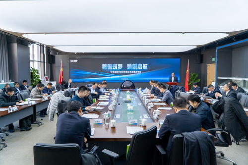 中節(jié)能數字科技公司戰(zhàn)略升級，正式更名為“新興能源技術研發(fā)”