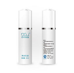 化妝品產品效果圖的重要性及其應用